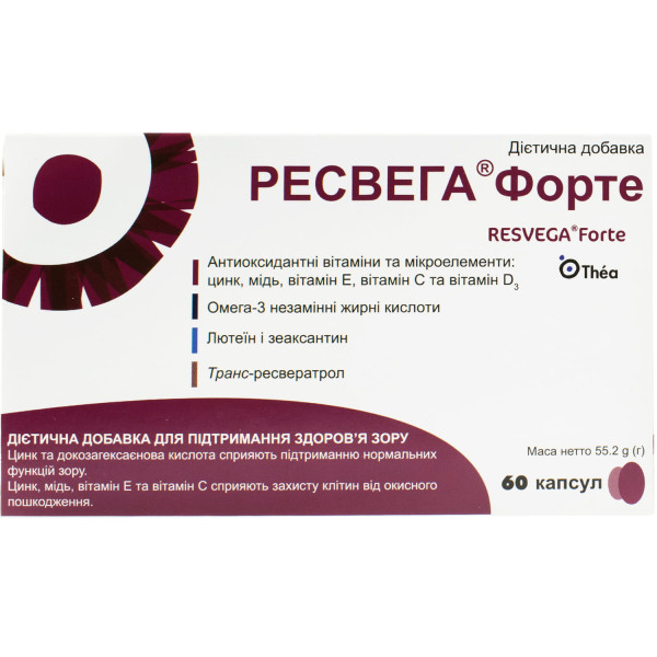 РЕСВЕГА Форте капсули №60 (30х2)