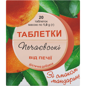 ПЕЧАЄВСЬКІ таблетки від печії зі смаком мандарину №20 (10х2)
