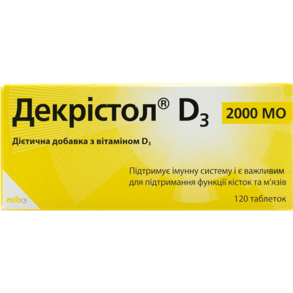 ДЕКРІСТОЛ D3 2000 МО джерело вітаміну D3 (Д3) таблетки №120 (10х12)
