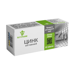 ЦИНК Активний Еліт-Фарм таблетки 0,25 г №80 (10х8)
