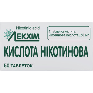 КИСЛОТА НІКОТИНОВА таблетки 50 мг №50 (50х1)