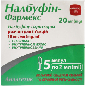 НАЛБУФІН-ФАРМЕКС розчин для ін’єкцій 10 мг/мл ампули 2 мл №5