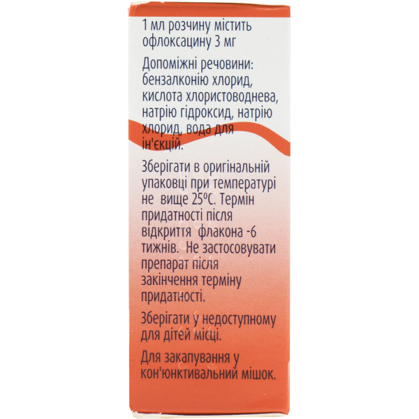 ФЛОКСАЛ краплі очні розчин 0,3% флакон 5 мл
