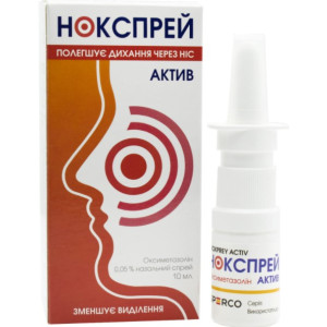 НОКСПРЕЙ АКТИВ назальний спрей 0,05% флакон 10 мл