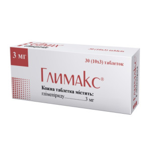 ГЛИМАКС таблетки 3 мг №30 (10х3)