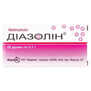 ДІАЗОЛІН драже 0,1 г №20 (10х2)