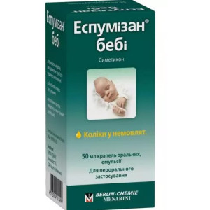 ЕСПУМІЗАН БЕБІ краплі оральні емульсія 100 мг/мл флакон з насадкою для дозування 50 мл