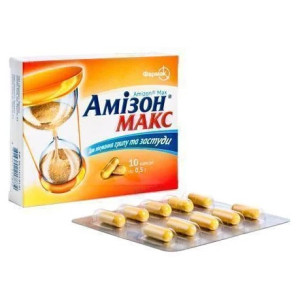 АМІЗОН-МАКС капсули 0,5 г №10 (10х1)