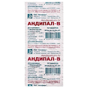 АНДИПАЛ-В таблетки №10 (10х1)