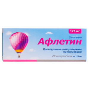 АФЛЕТИН капсули м`які 125 мг №20 (10x2)