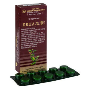 БЕЛАЛГІН таблетки №10 (10x1)