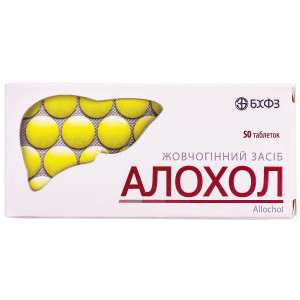 АЛОХОЛ таблетки вкриті оболонкою №50 (10х5)