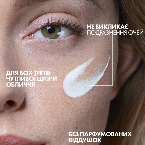 Легкий флюїд La Roche-Posay (Ля Рош-Позе) Anthelios UVMune 400 Oil Control SPF 50+ для чутливої шкіри обличчя стійкий до води та поту 50 мл