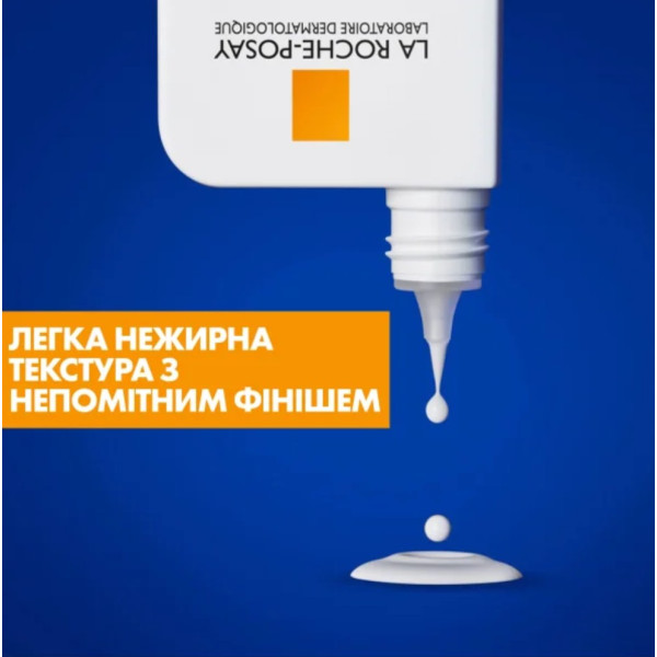 Флюїд сонцезахисний La Roche-Posay (Ля Рош-Позе) Anthelios UVMune 400 Oil Control SPF 50+ з матуючим ефектом для жирної чутливої шкіри обличчя 50 мл