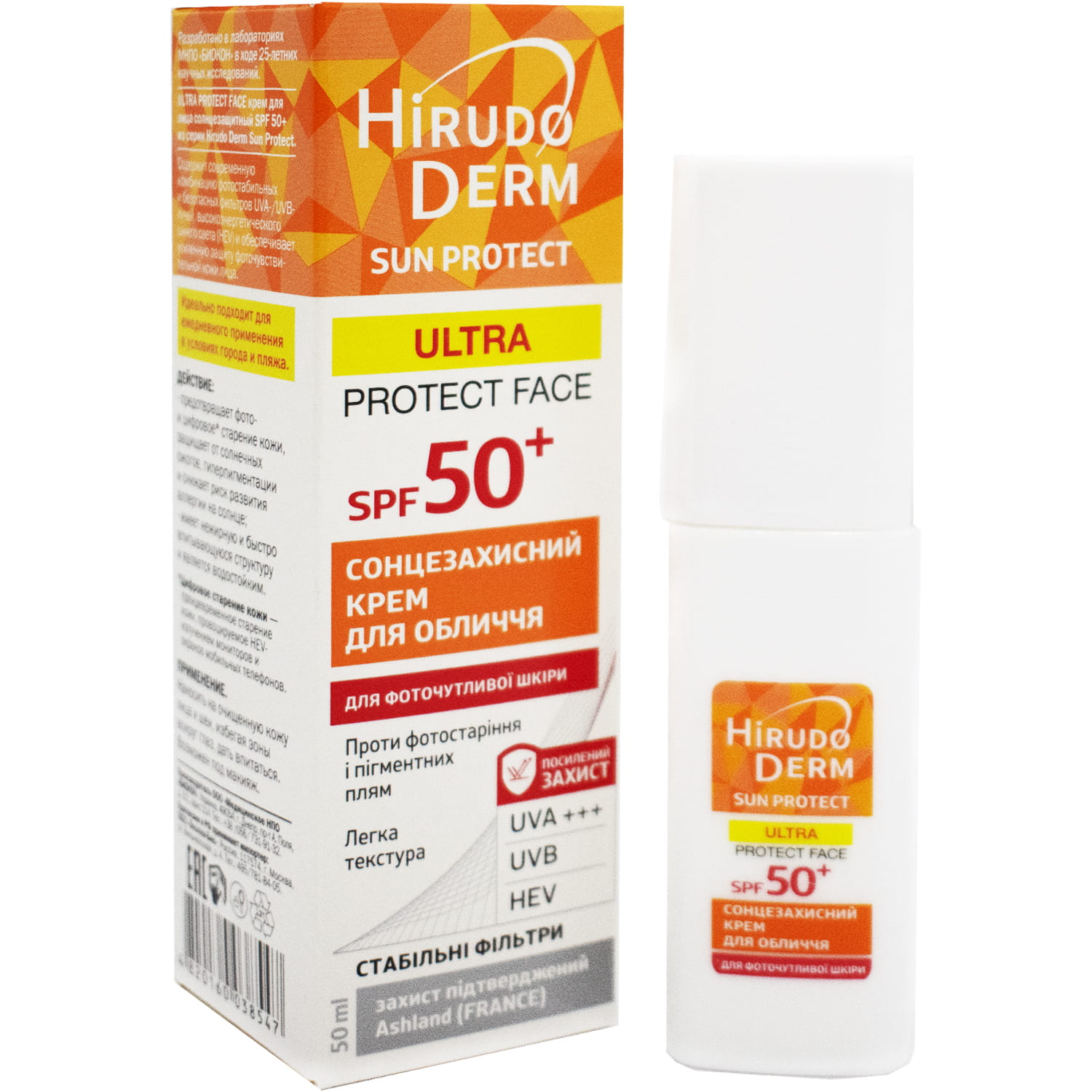 Крем сонцезахисний для обличчя Hirudo Derm (Гірудо дерм) Sun